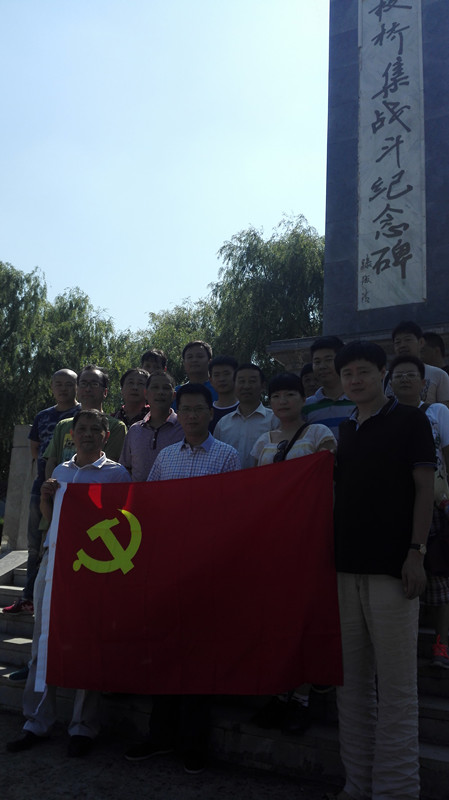 首页| 尊龙集团中国官方网站