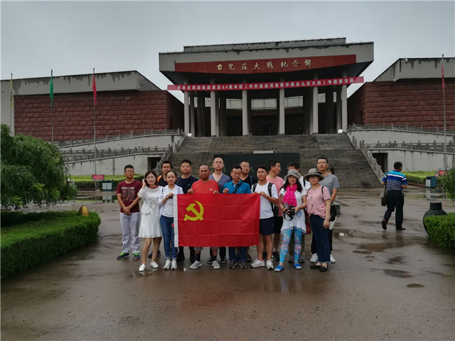 首页| 尊龙集团中国官方网站