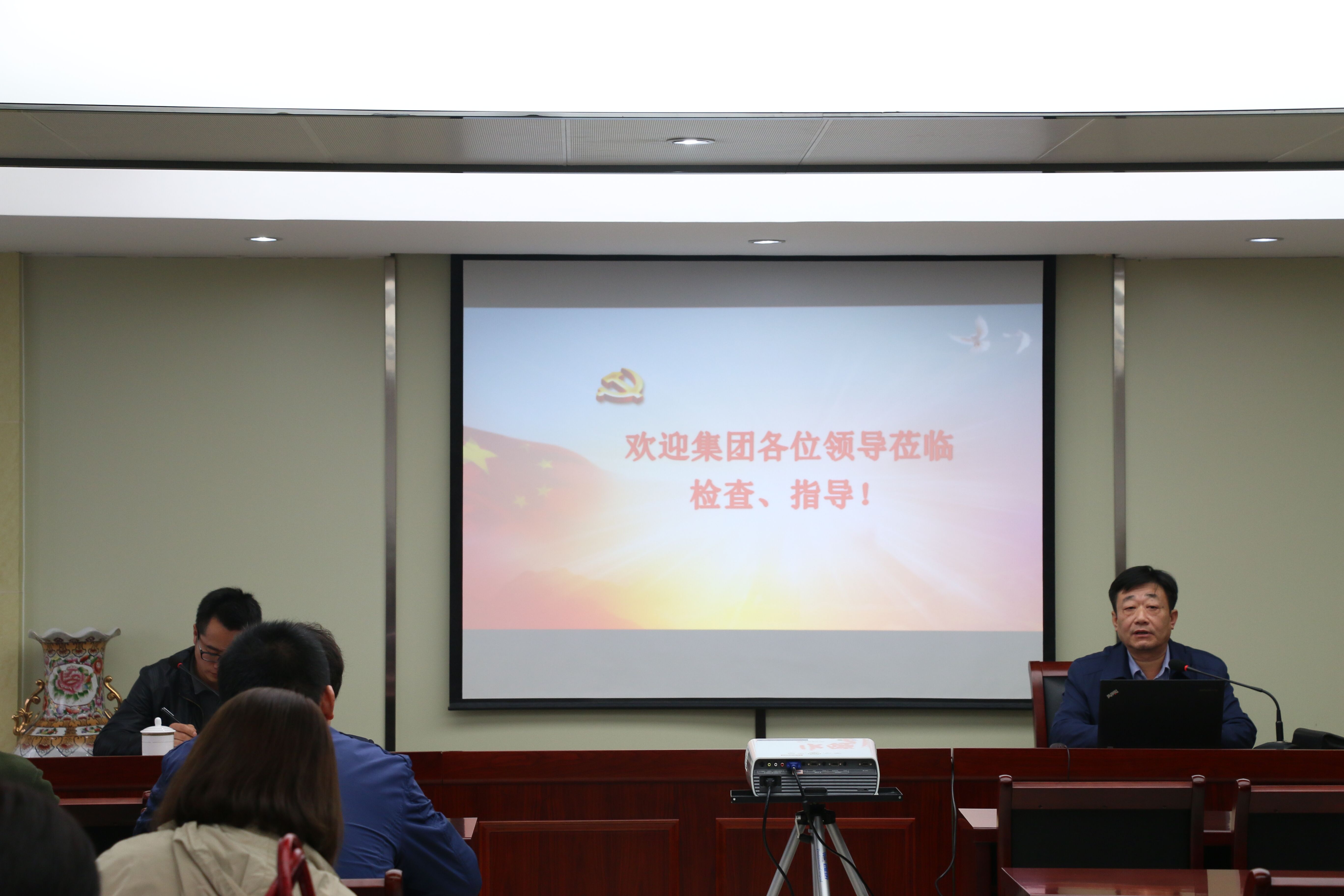 首页| 尊龙集团中国官方网站
