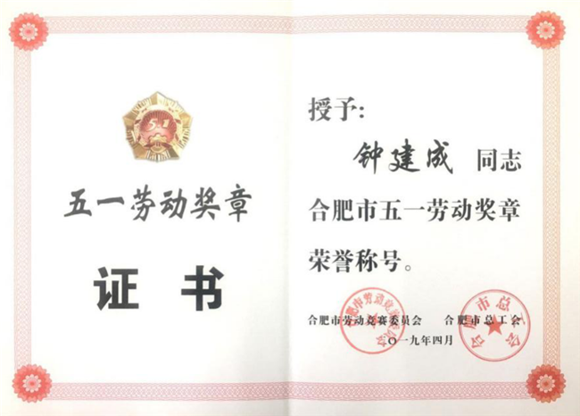 首页| 尊龙集团中国官方网站