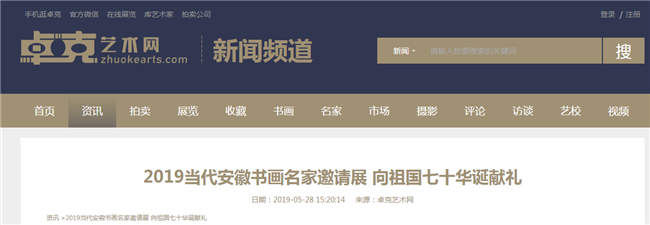 首页| 尊龙集团中国官方网站