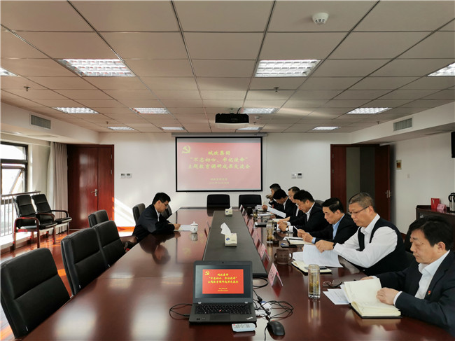 首页| 尊龙集团中国官方网站