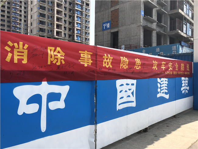 首页| 尊龙集团中国官方网站