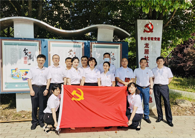 首页| 尊龙集团中国官方网站