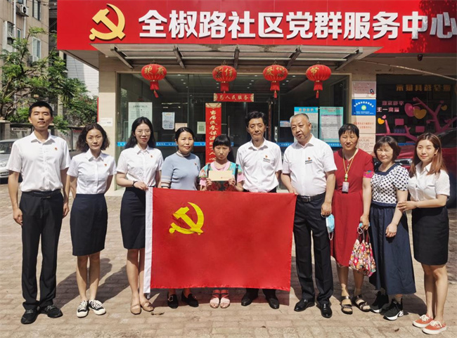 首页| 尊龙集团中国官方网站