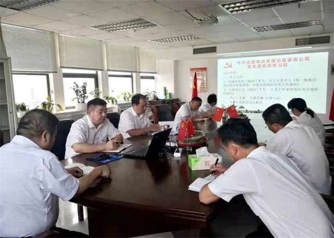 首页| 尊龙集团中国官方网站