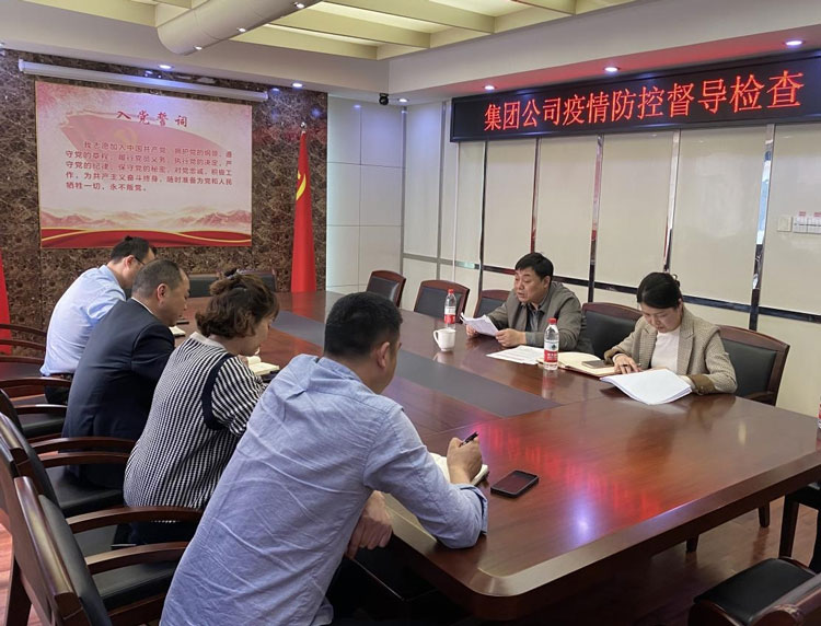 首页| 尊龙集团中国官方网站