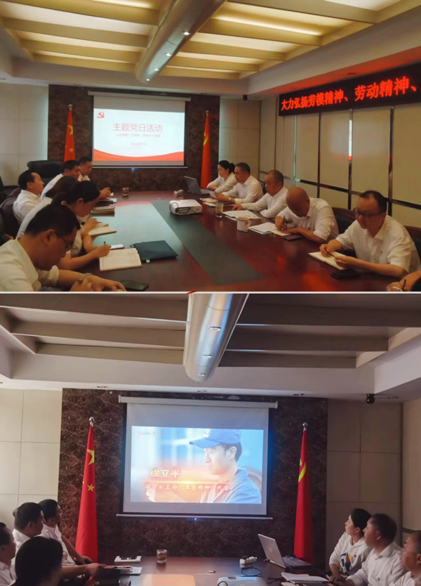 首页| 尊龙集团中国官方网站