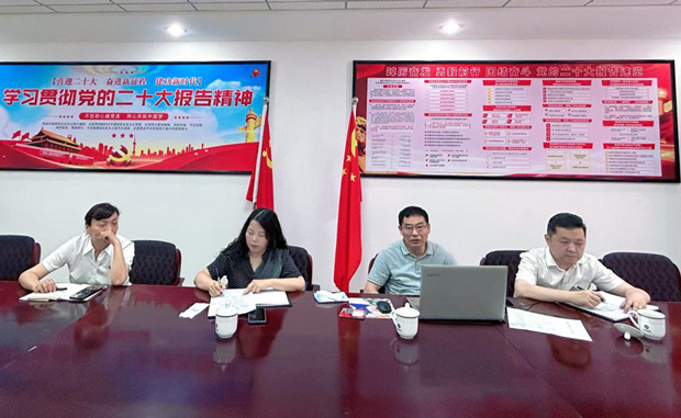 首页| 尊龙集团中国官方网站