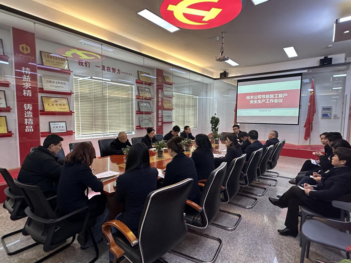首页| 尊龙集团中国官方网站
