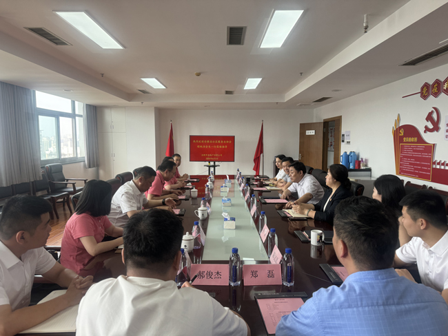 首页| 尊龙集团中国官方网站