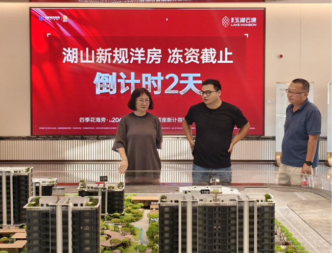 首页| 尊龙集团中国官方网站