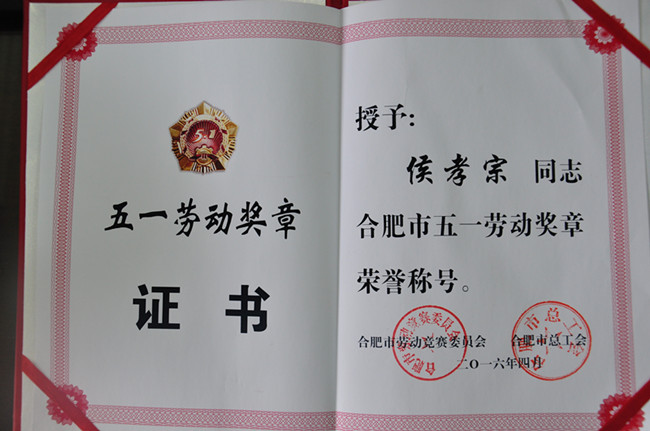 首页| 尊龙集团中国官方网站