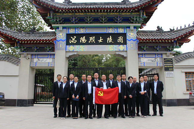 首页| 尊龙集团中国官方网站