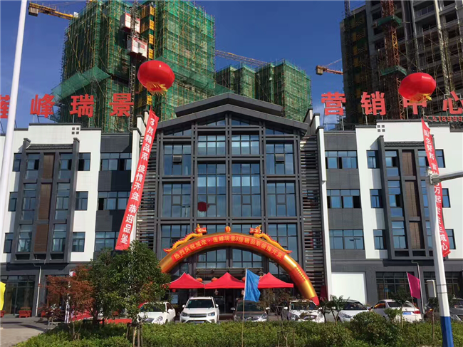 首页| 尊龙集团中国官方网站