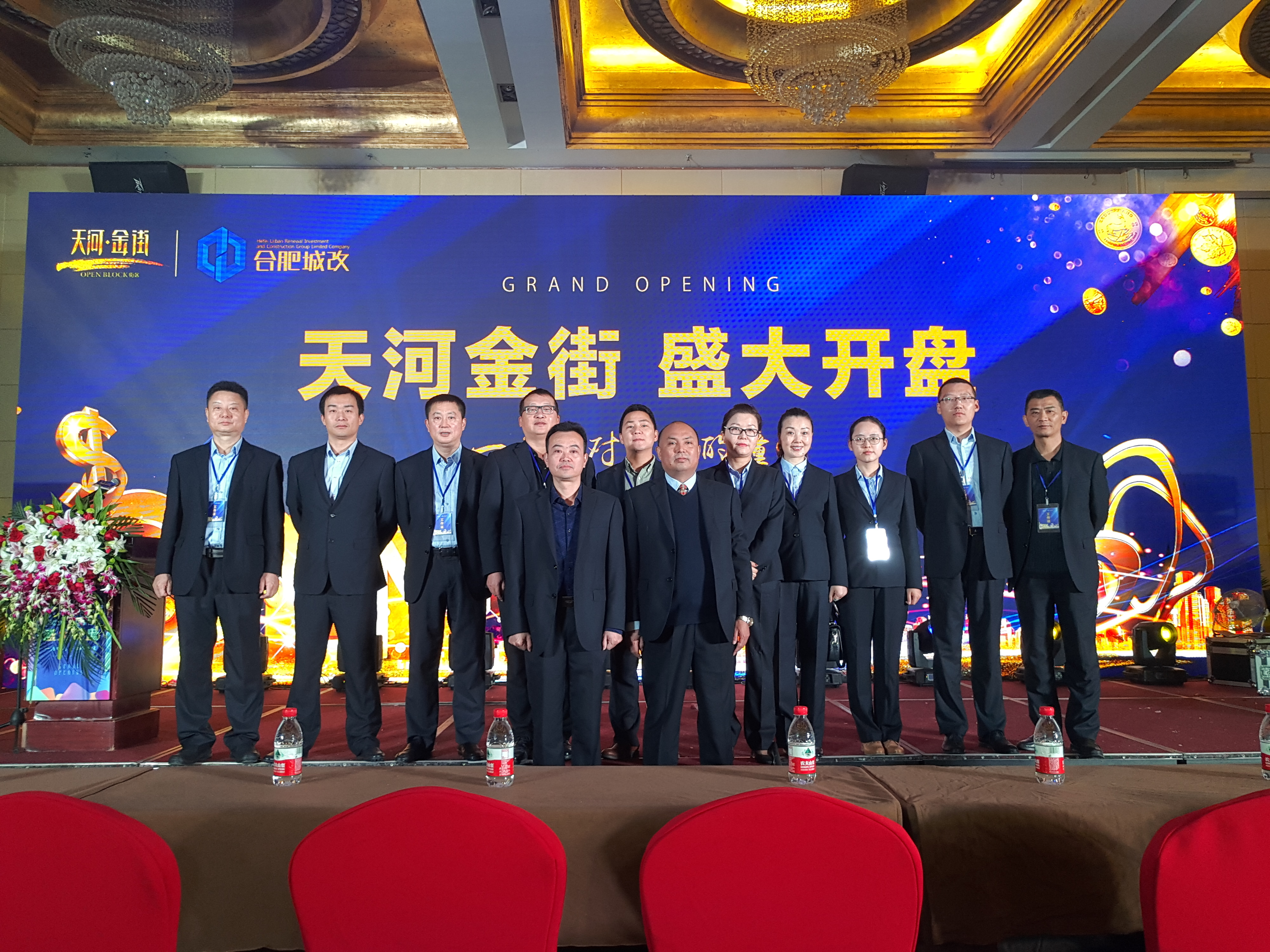首页| 尊龙集团中国官方网站