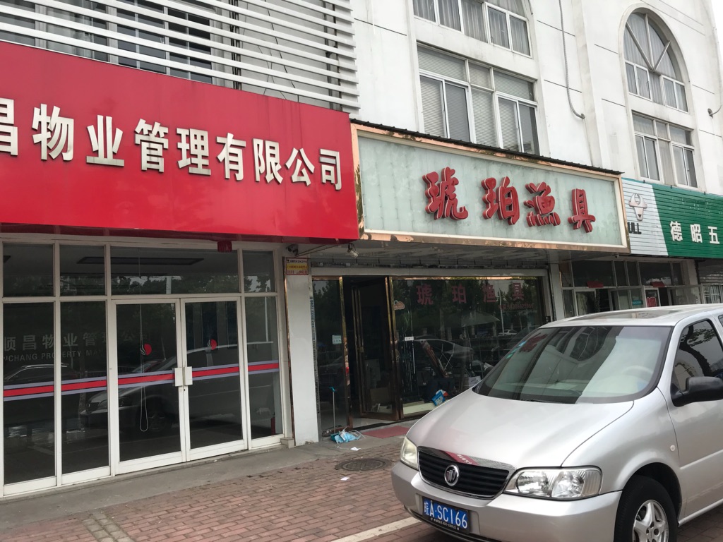 首页| 尊龙集团中国官方网站