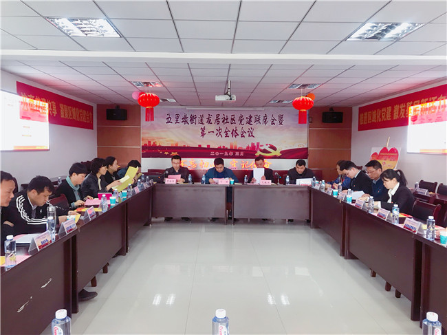 首页| 尊龙集团中国官方网站
