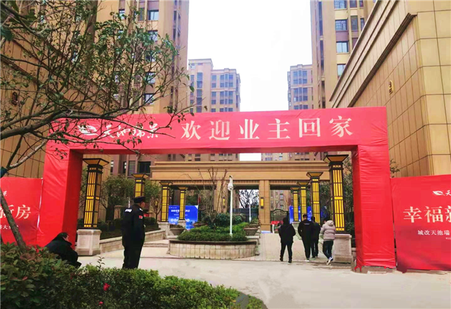 首页| 尊龙集团中国官方网站