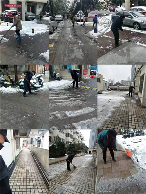 首页| 尊龙集团中国官方网站