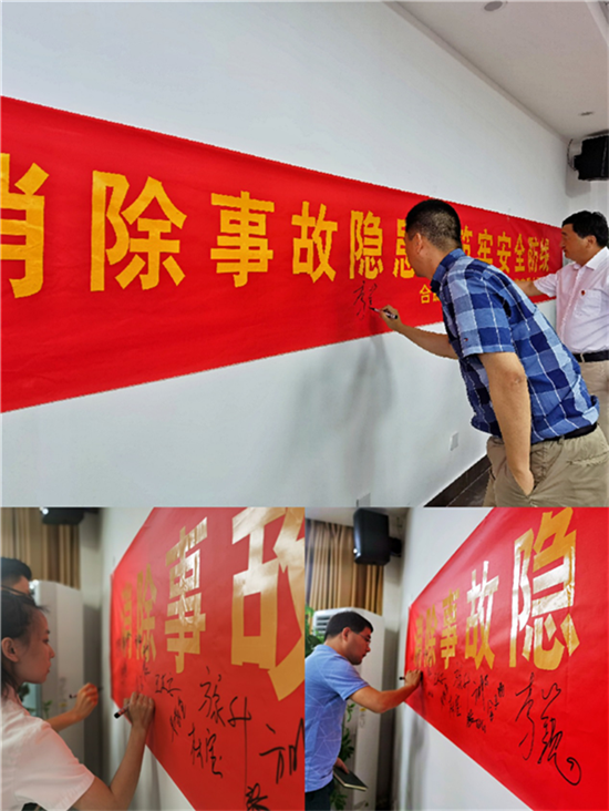 首页| 尊龙集团中国官方网站