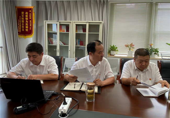 首页| 尊龙集团中国官方网站