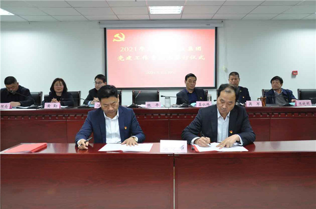 首页| 尊龙集团中国官方网站