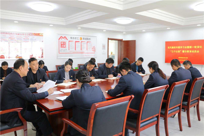 首页| 尊龙集团中国官方网站