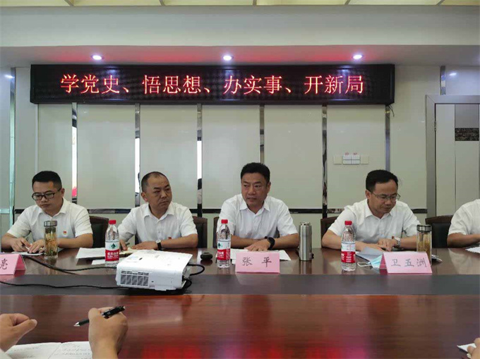 首页| 尊龙集团中国官方网站