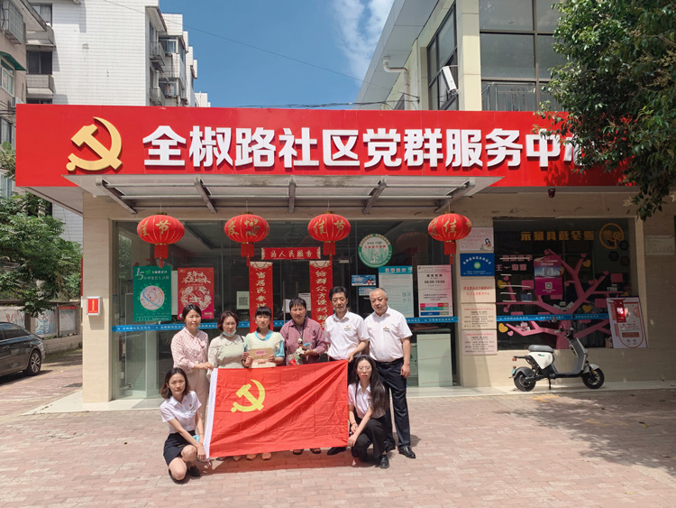 首页| 尊龙集团中国官方网站