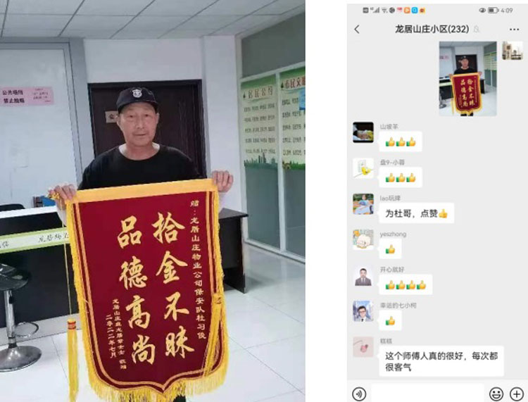 首页| 尊龙集团中国官方网站