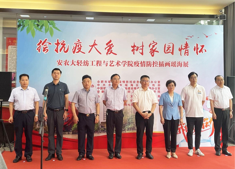 首页| 尊龙集团中国官方网站