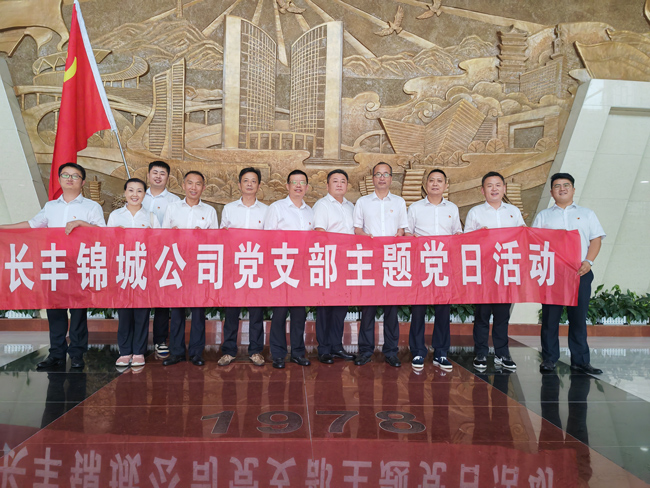 首页| 尊龙集团中国官方网站