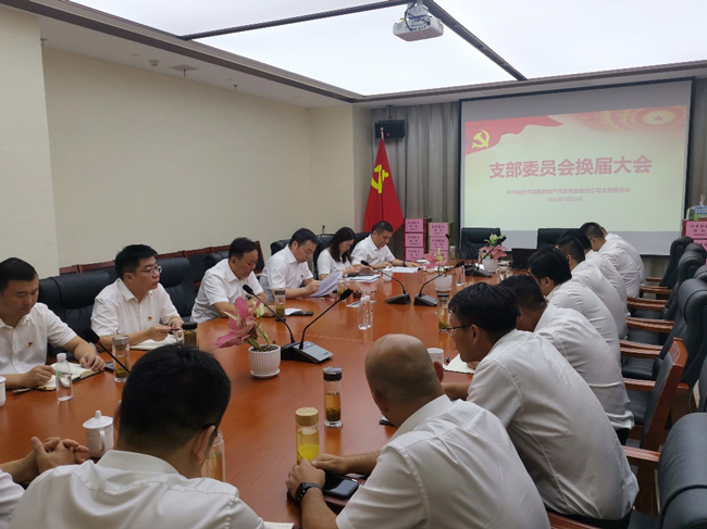 首页| 尊龙集团中国官方网站