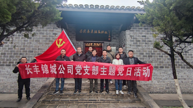 首页| 尊龙集团中国官方网站