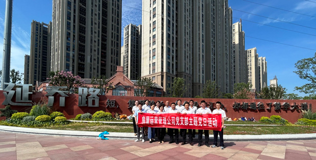 首页| 尊龙集团中国官方网站