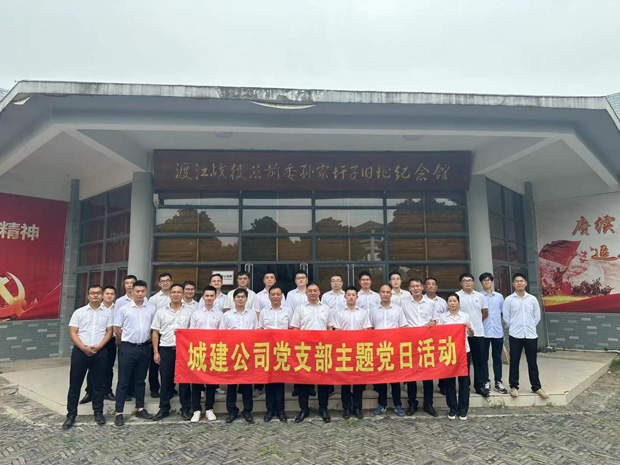 首页| 尊龙集团中国官方网站