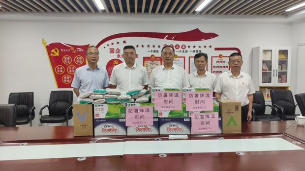 首页| 尊龙集团中国官方网站