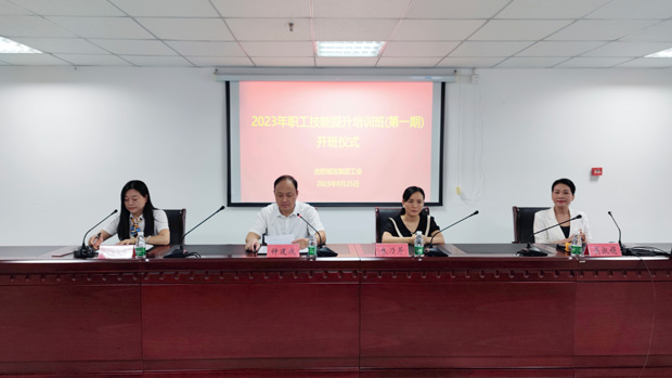首页| 尊龙集团中国官方网站