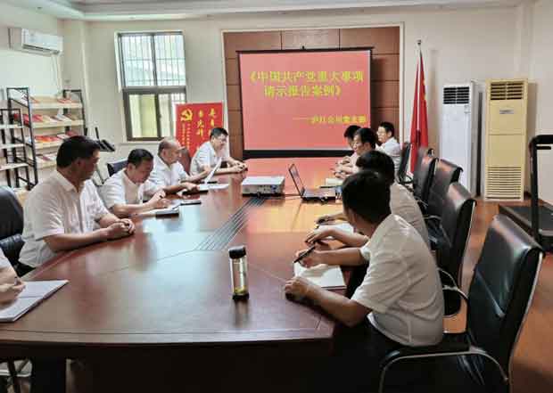 首页| 尊龙集团中国官方网站