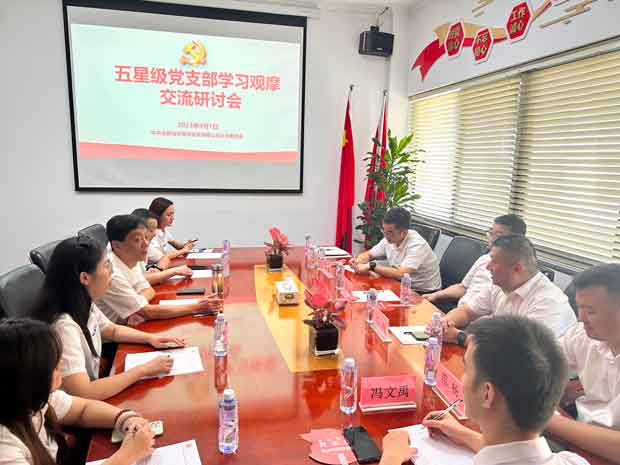 首页| 尊龙集团中国官方网站