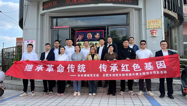 首页| 尊龙集团中国官方网站