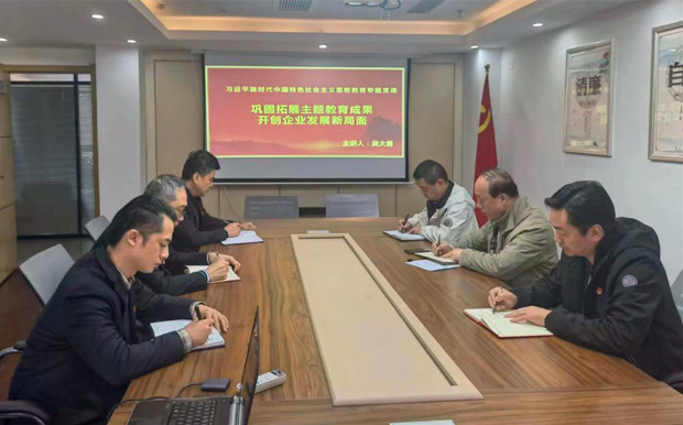 首页| 尊龙集团中国官方网站
