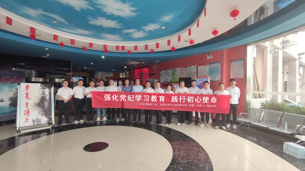 首页| 尊龙集团中国官方网站