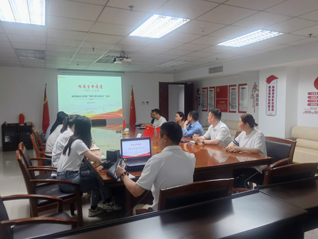 首页| 尊龙集团中国官方网站
