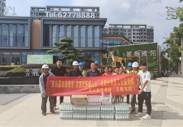 首页| 尊龙集团中国官方网站