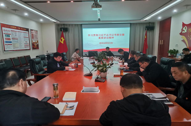 首页| 尊龙集团中国官方网站