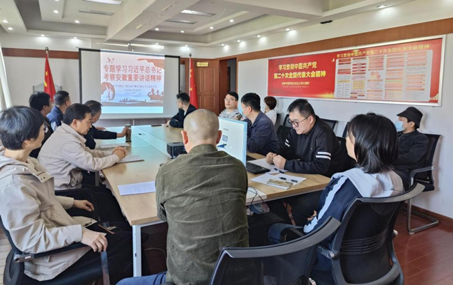 首页| 尊龙集团中国官方网站