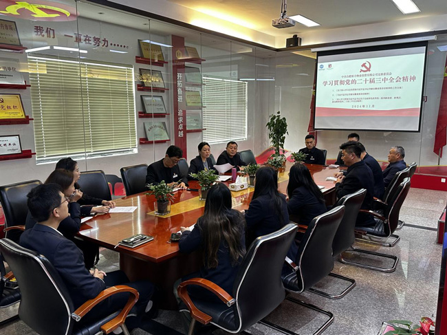 首页| 尊龙集团中国官方网站