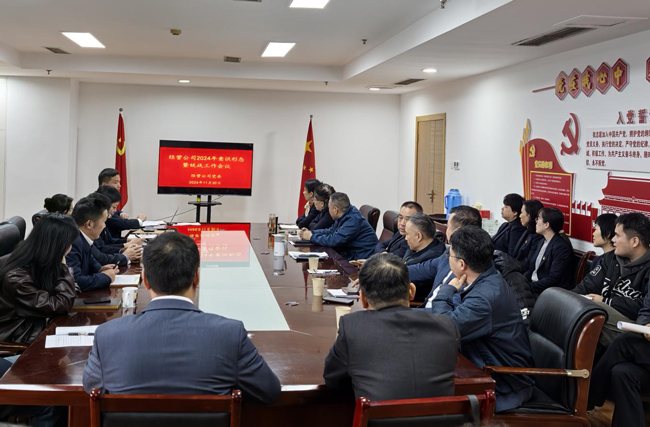 首页| 尊龙集团中国官方网站